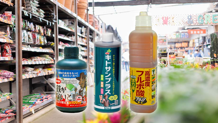 植物にも「鉄がないと!!」活性剤【カーメン君コラボ2品】＋フルボ酸 - ハンズマン